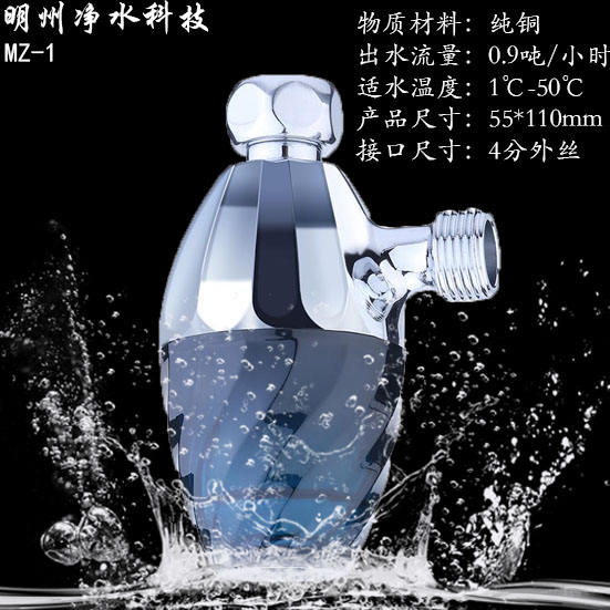 反沖-前置過濾器